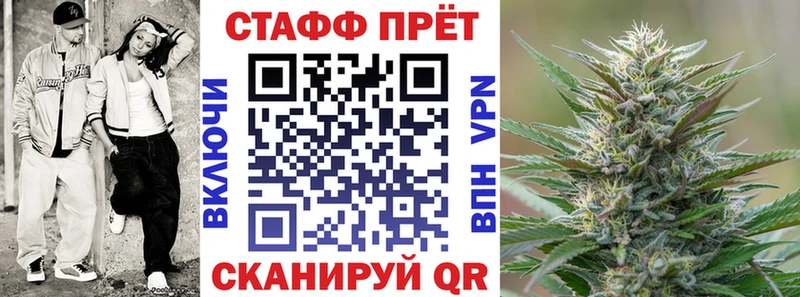Наркота Тимашёвск КОКАИН Бошки Шишки Меф мяу мяу кракен ONION Гашиш