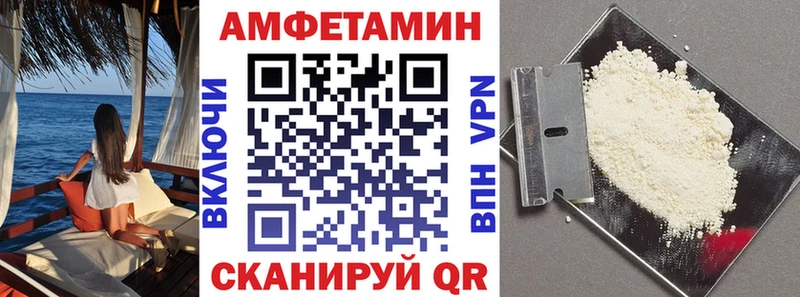 купить mega tor Амфетамин 98% Тимашёвск