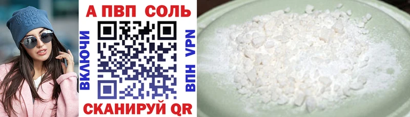 дарнет шоп  Тимашёвск  Альфа ПВП СК 