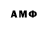 Амфетамин 98% Siddhu Singh
