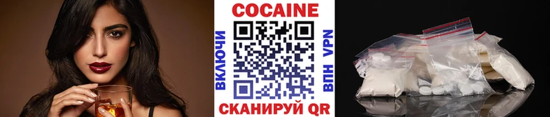 Кокаин Боливия наркота Тимашёвск