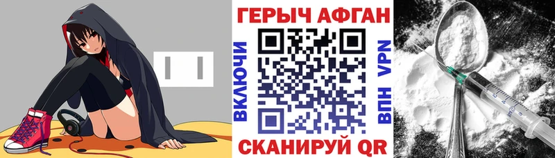 ГЕРОИН гречка Тимашёвск