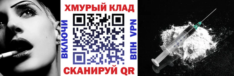 магазин продажи   Тимашёвск  ГЕРОИН хмурый 