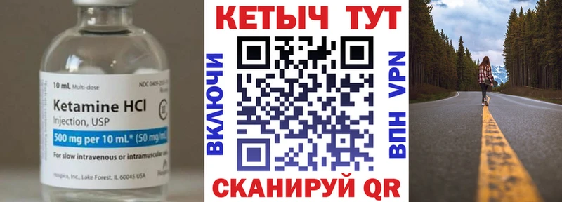 omg онион  Тимашёвск  Кетамин VHQ  цена наркотик 