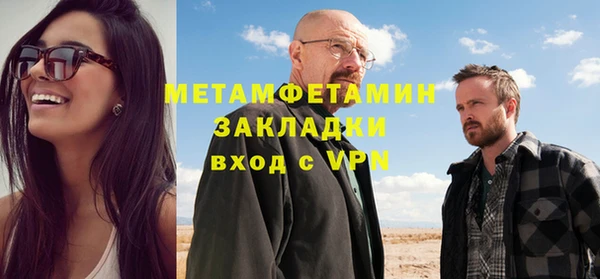 героин Медногорск