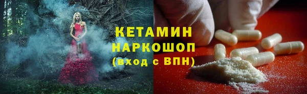 мефедрон Медвежьегорск