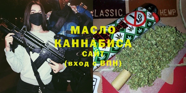 таблы Майский