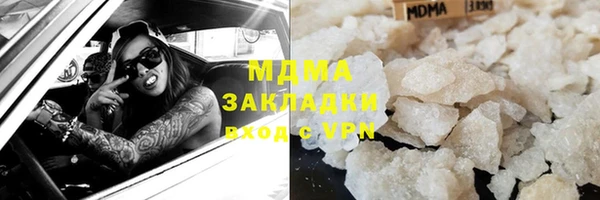 мефедрон Медвежьегорск