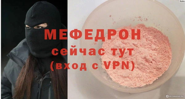 мефедрон Медвежьегорск