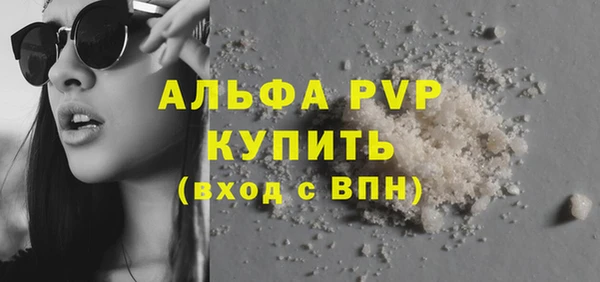 кокаин Лихославль