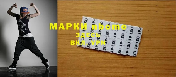 мефедрон Медвежьегорск