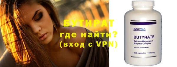 марки nbome Магадан