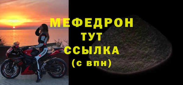 таблы Майский