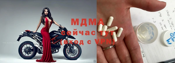 мефедрон Медвежьегорск