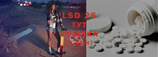 марки lsd Мегион
