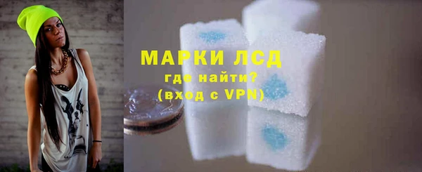 марки lsd Мегион