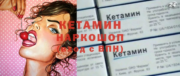 героин Медногорск
