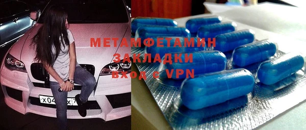 марки nbome Магадан