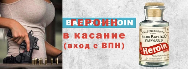 марки nbome Магадан