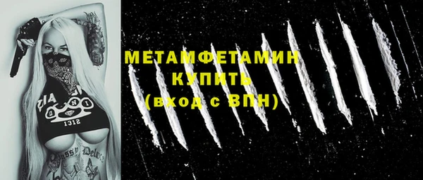 марки nbome Магадан