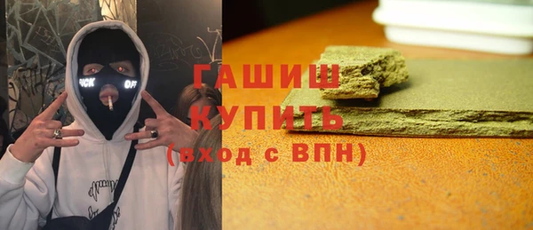 героин Медногорск