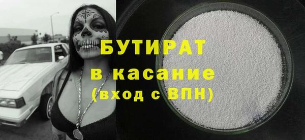 таблы Майский
