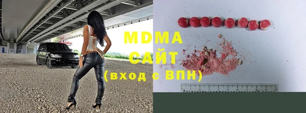 героин Медногорск