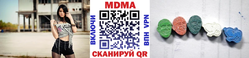 МДМА crystal  Тимашёвск 