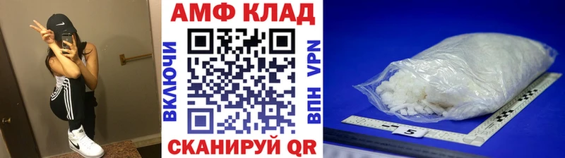 наркота  Тимашёвск  Первитин пудра 