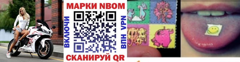наркота  Тимашёвск  Наркотические марки 1500мкг 