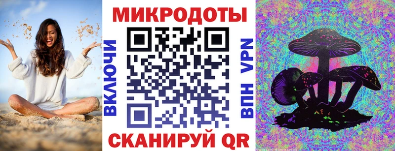 Псилоцибиновые грибы GOLDEN TEACHER  Тимашёвск 